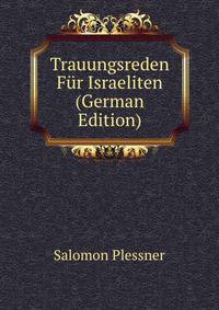 Trauungsreden Fur Israeliten (German Edition)