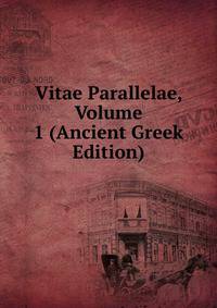 Vitae Parallelae, Volume 1 (Ancient Greek Edition)