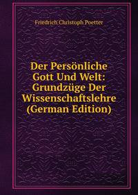 Der Personliche Gott Und Welt: Grundzuge Der Wissenschaftslehre (German Edition)