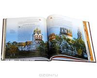 Самые красивые места Москвы