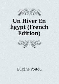 Un Hiver En Egypt (French Edition)