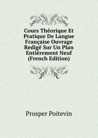Cours Theorique Et Pratique De Langue Francaise Ouvrage Redige Sur Un Plan Entierement Neuf (French Edition)