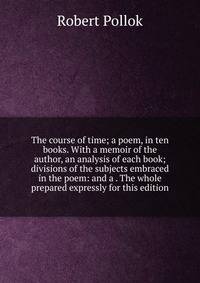 an analysis of an excerpt of a poem about john and robert wideman an analysis of an excerpt of a poem about john and robert wideman