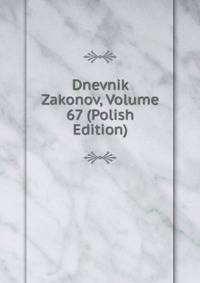Dnevnik Zakonov, Volume 67 (Polish Edition)