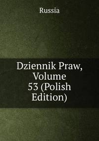 Dziennik Praw, Volume 53 (Polish Edition)