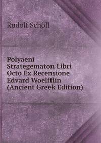 Polyaeni Strategematon Libri Octo Ex Recensione Edvard Woelfflin (Ancient Greek Edition)