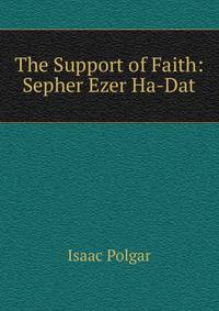 The Support of Faith: Sepher Ezer Ha-Dat