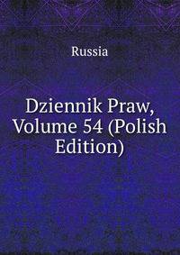 Dziennik Praw, Volume 54 (Polish Edition)