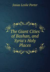 The Giant Cities of Bashan, and Syria's Holy Places