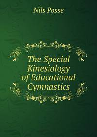 The Special Kinesiology of Educational Gymnastics