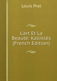 L'art Et La Beaut?: Kallikl?s (French Edition)
