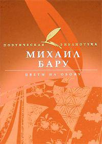 Цветы на обоях