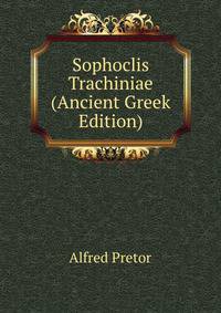 Sophoclis Trachiniae (Ancient Greek Edition)