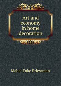 Art and economy in home decoration
