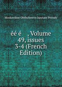 ?? ? , Volume 49, issues 3-4 (French Edition)