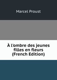 ? l'ombre des jeunes filles en fleurs (French Edition)