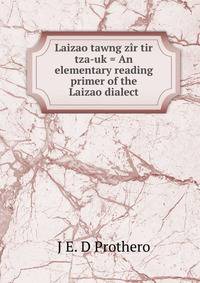 Laizao tawng zir tir tza-uk = An elementary reading primer of the Laizao dialect