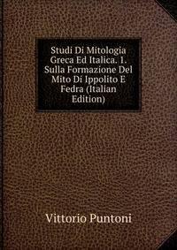 Studi Di Mitologia Greca Ed Italica. 1. Sulla Formazione Del Mito Di Ippolito E Fedra (Italian Edition)