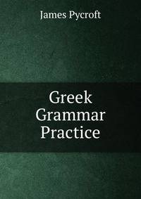 Greek Grammar Practice