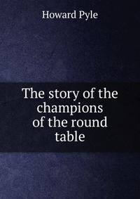 The story of the champions of the round table