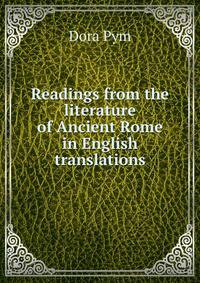 Readings from the literature of Ancient Rome in English translations