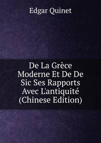 De La Gr?ce Moderne Et De De Sic Ses Rapports Avec L'antiquit? (Chinese Edition)