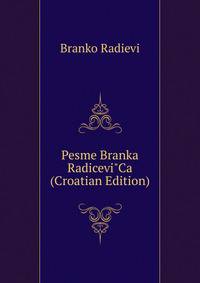 Pesme Branka Radicevi"Ca (Croatian Edition)