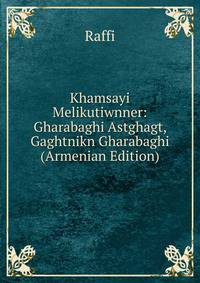 Khamsayi Melikutiwnner: Gharabaghi Astghagt, Gaghtnikn Gharabaghi (Armenian Edition)