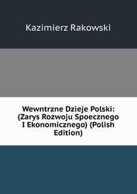 Wewntrzne Dzieje Polski: (Zarys Rozwoju Spoecznego I Ekonomicznego) (Polish Edition)