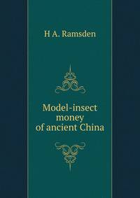 Model-insect money of ancient China