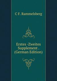 Erstes -Zweites Supplement . (German Edition)