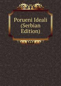 Porueni Ideali (Serbian Edition)