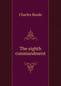 The eighth commandment