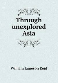 Through unexplored Asia