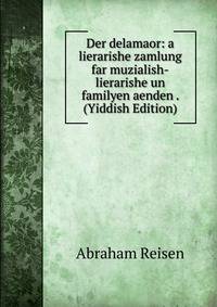 Der delamaor: a lierarishe zamlung far muzialish-lierarishe un familyen aenden . (Yiddish Edition)