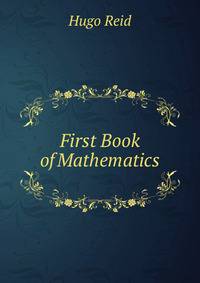 First Book of Mathematics