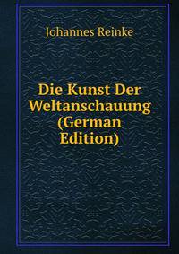 Die Kunst Der Weltanschauung (German Edition)