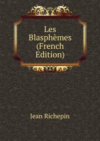 Les Blasphemes (French Edition)