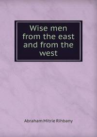Wise men from the east and from the west