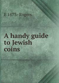 A handy guide to Jewish coins