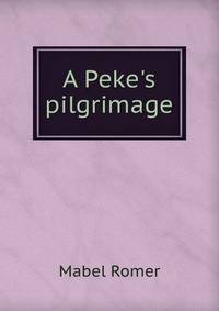 A Peke's pilgrimage