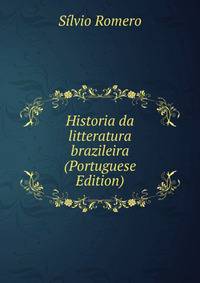 Historia da litteratura brazileira (Portuguese Edition)