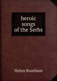 heroic songs of the Serbs