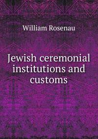 Jewish ceremonial institutions and customs