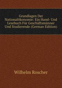 Grundlagen Der Nationalokonomie: Ein Hand- Und Lesebuch Fur Geschaftsmanner Und Studierende (German Edition)
