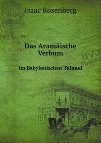 Das Aramische Verbum. Im Babylonischen Talmud