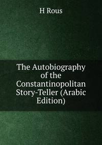 The Autobiography of the Constantinopolitan Story-Teller (Arabic Edition)