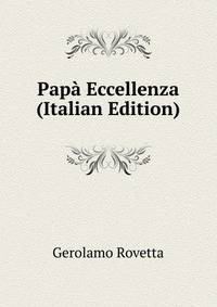 Papa Eccellenza (Italian Edition)