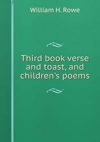 Third book verse and toast, and children's poems