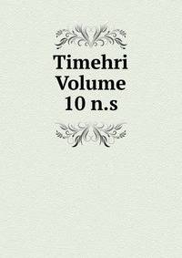 Timehri Volume 10 n.s.